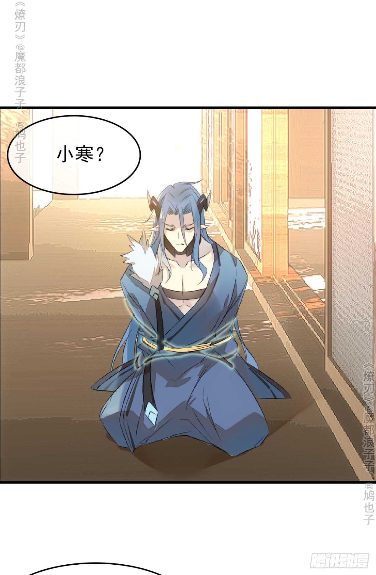 免费番外 罗晓寒修罗场729