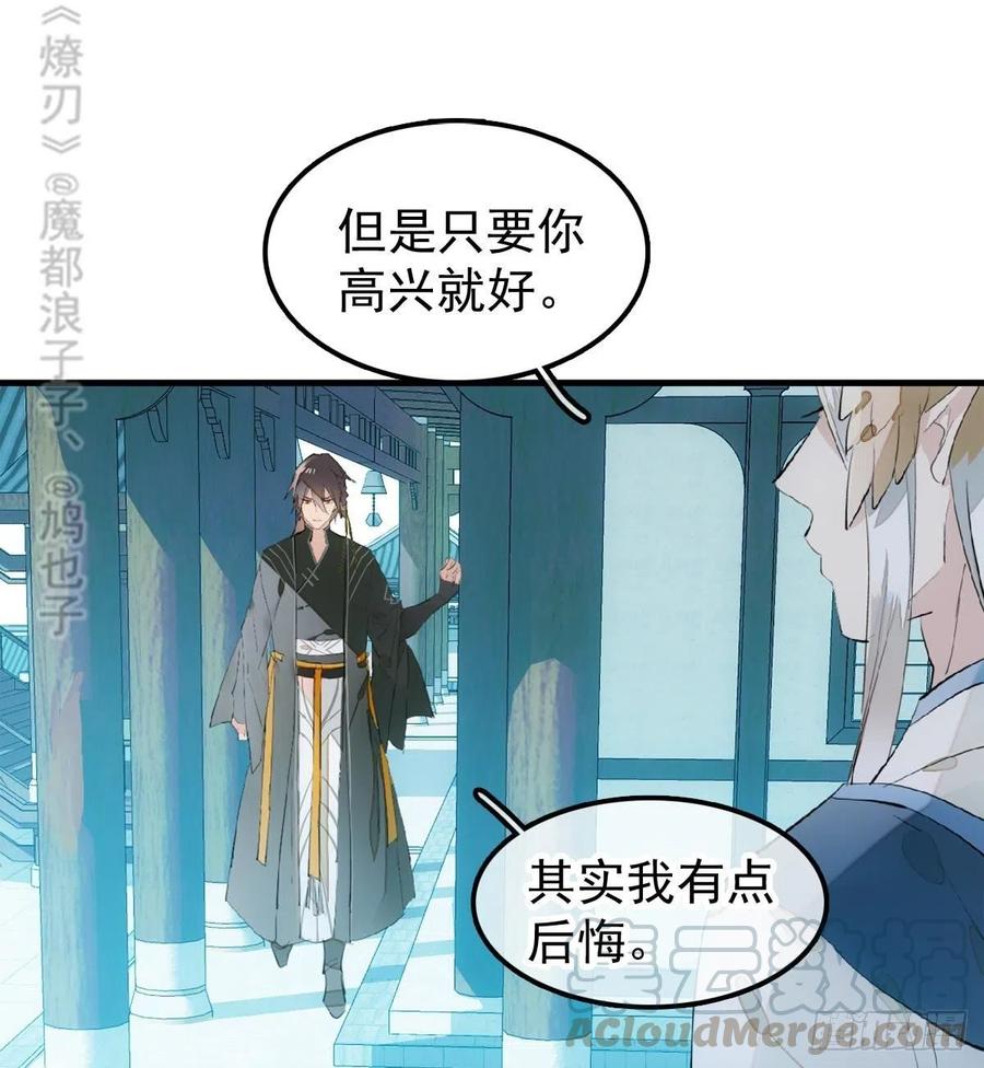 188 一次离别与重逢21