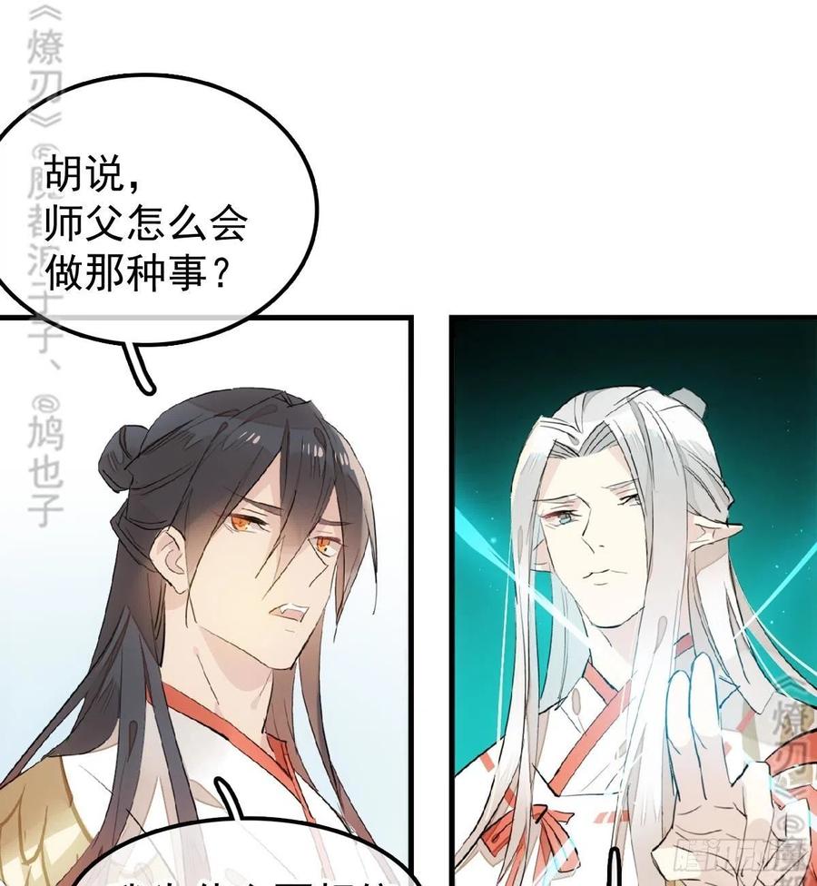 176 芙蓉帐暖度春宵6