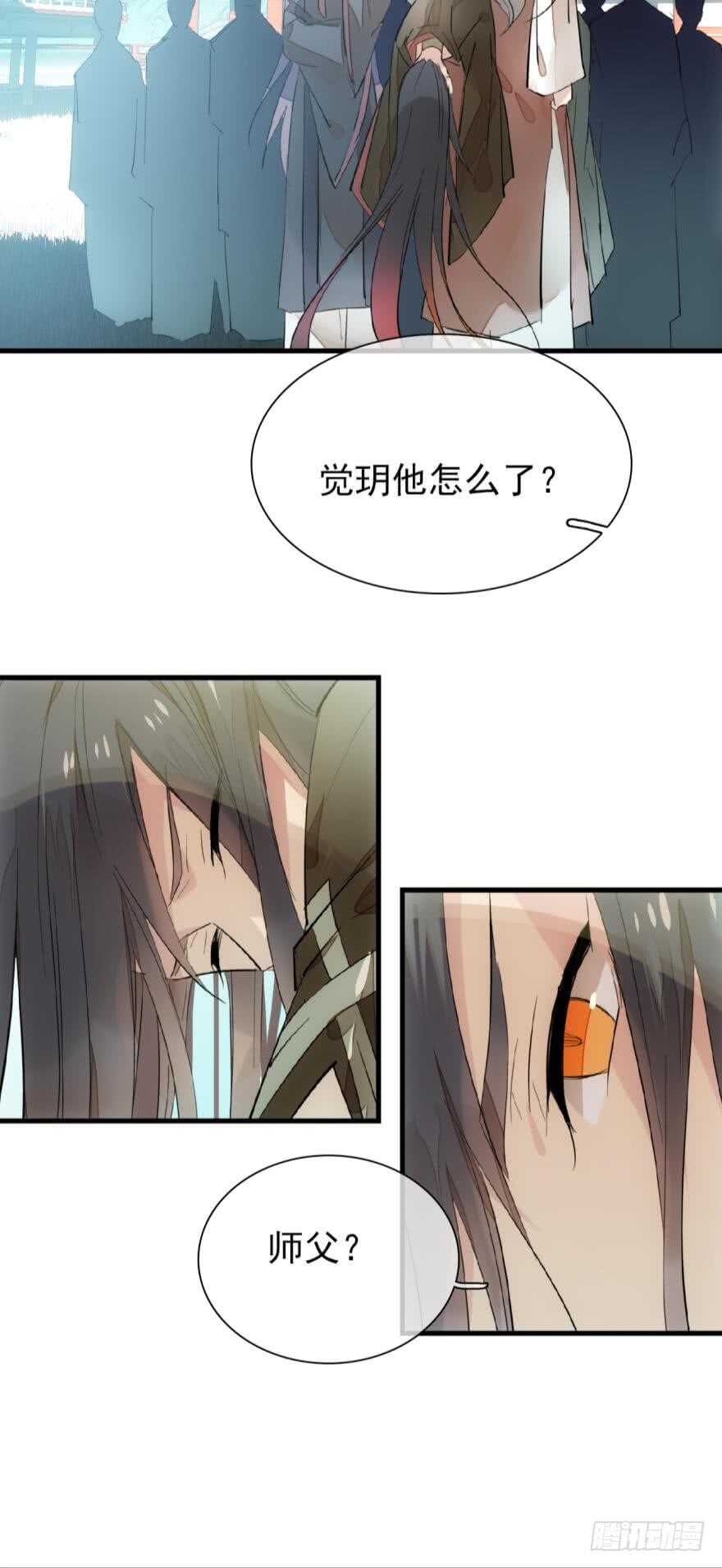 92 检查身体4