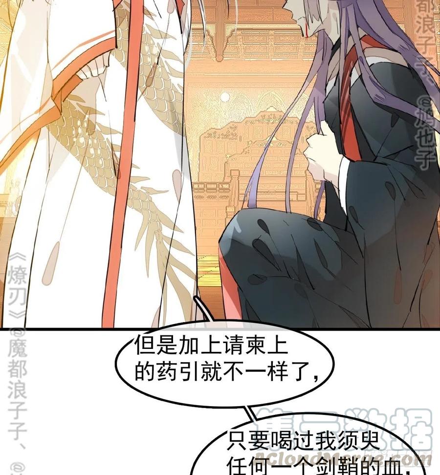 175 棒打鸳鸯20