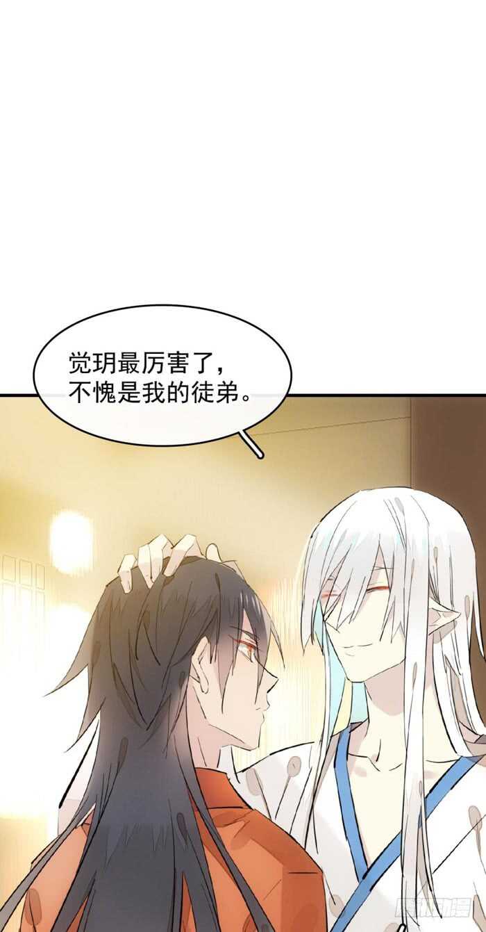 106 一起睡8