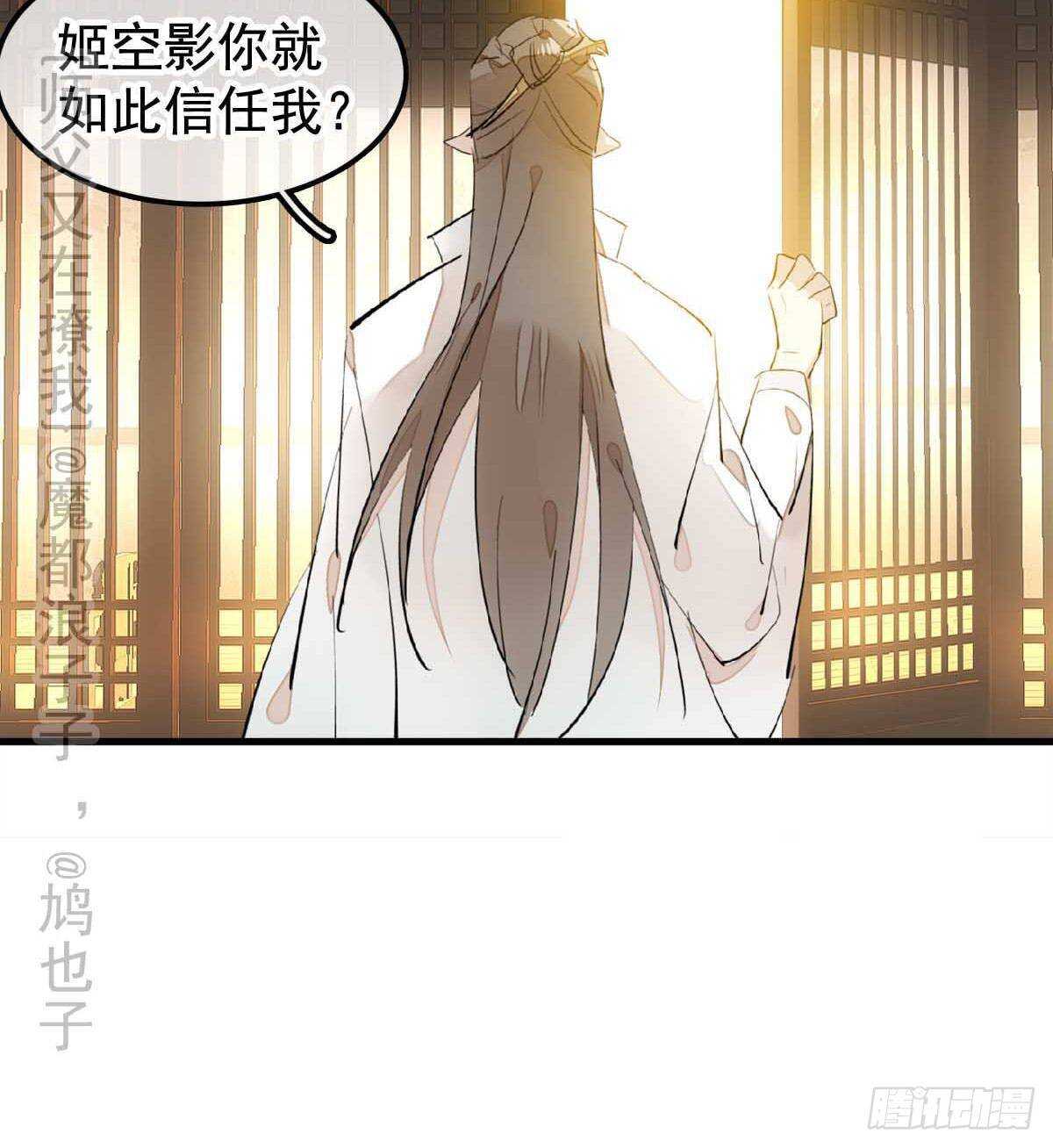 138 凤凰血40