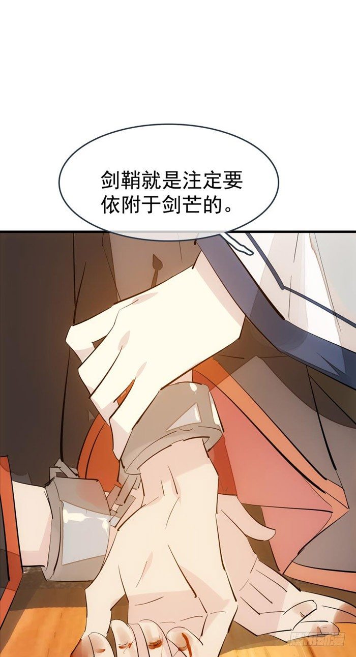 番外 囚鞘4 无爪之兽4