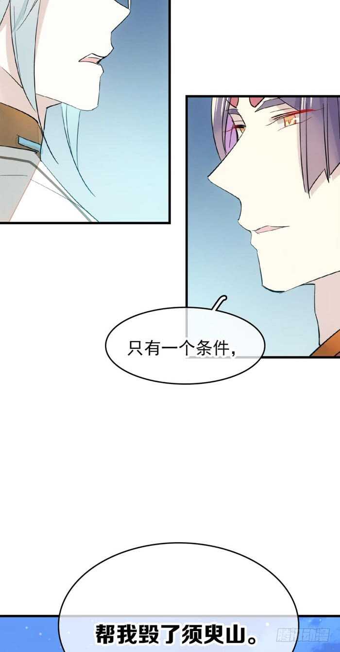 101 咬痕26