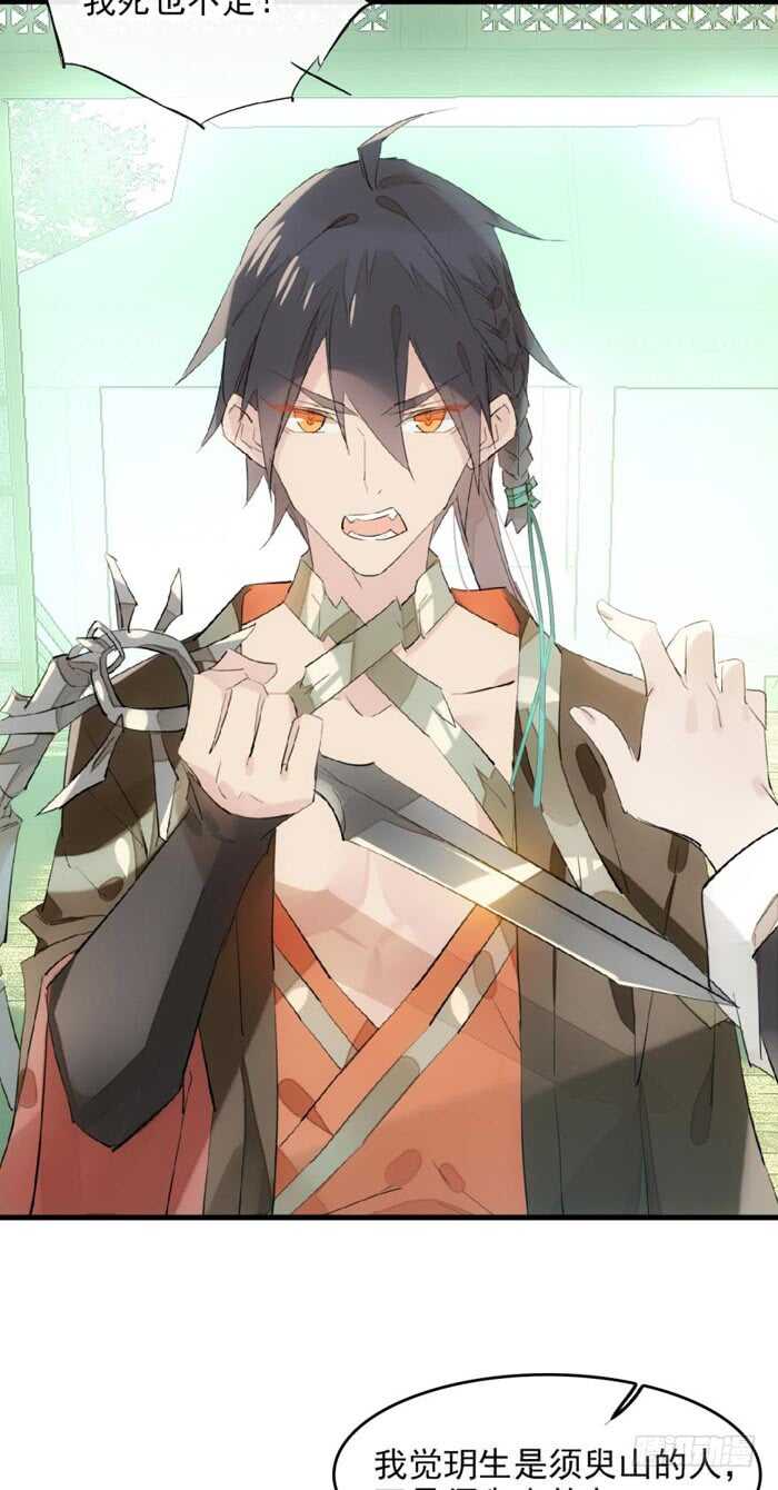 108 觉玥自杀23