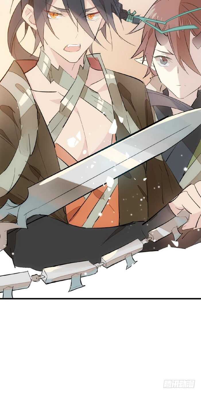 84 剑鞘之仁18