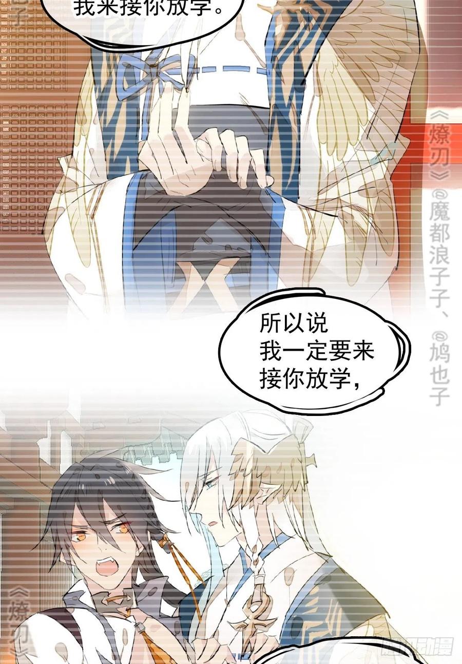 176 芙蓉帐暖度春宵30