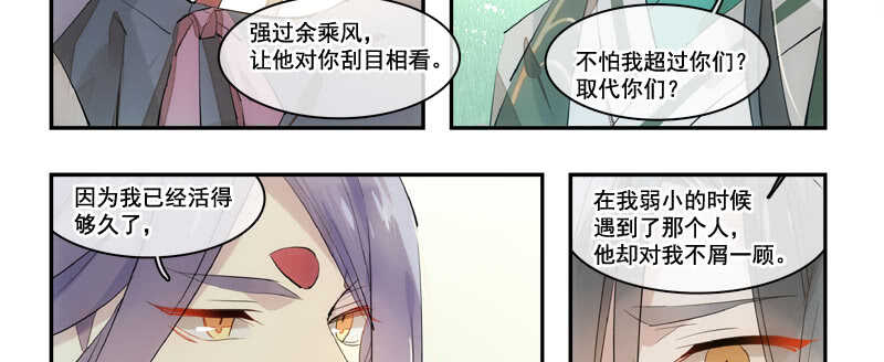 125 死亡之吻27