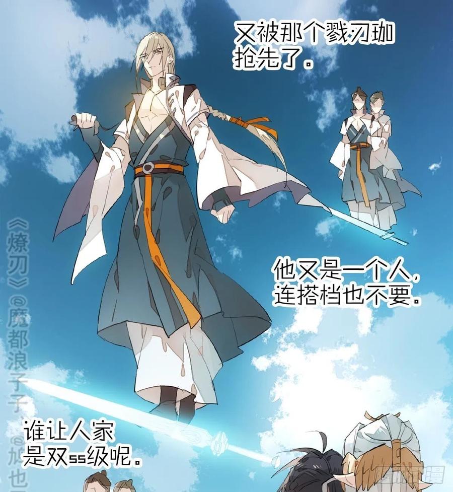 183 空中撩月29