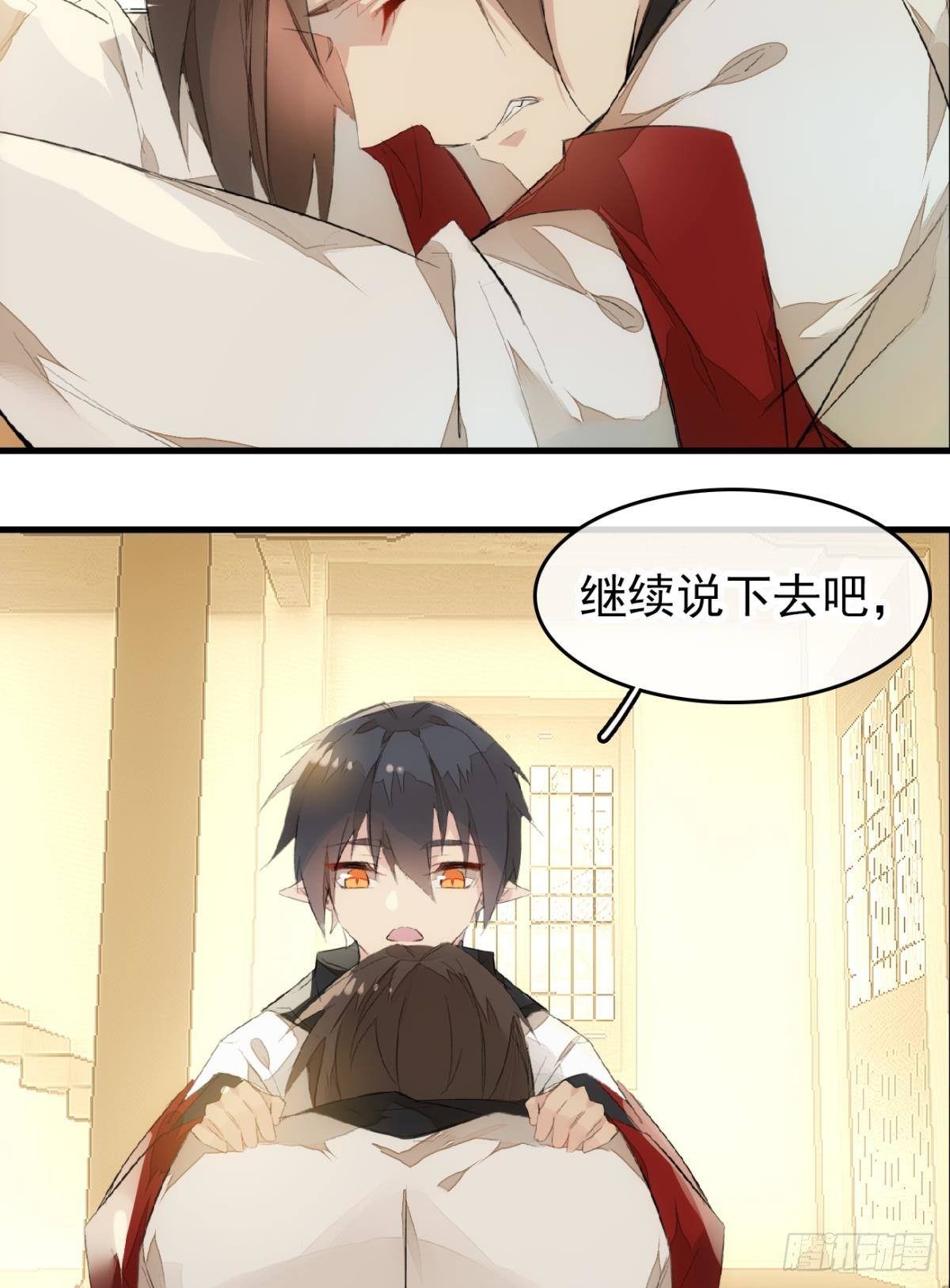 番外 鞘戒院之囚315