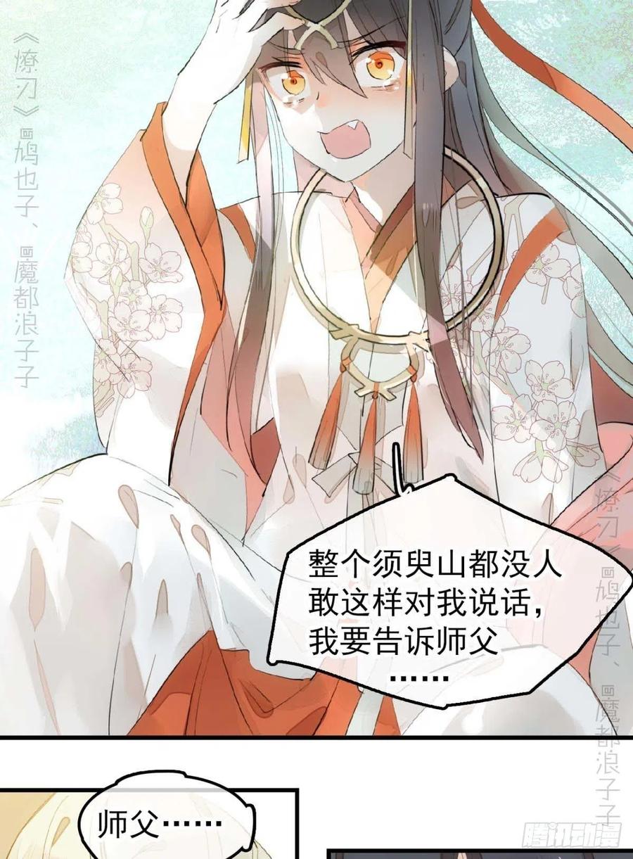 193 女装之误31