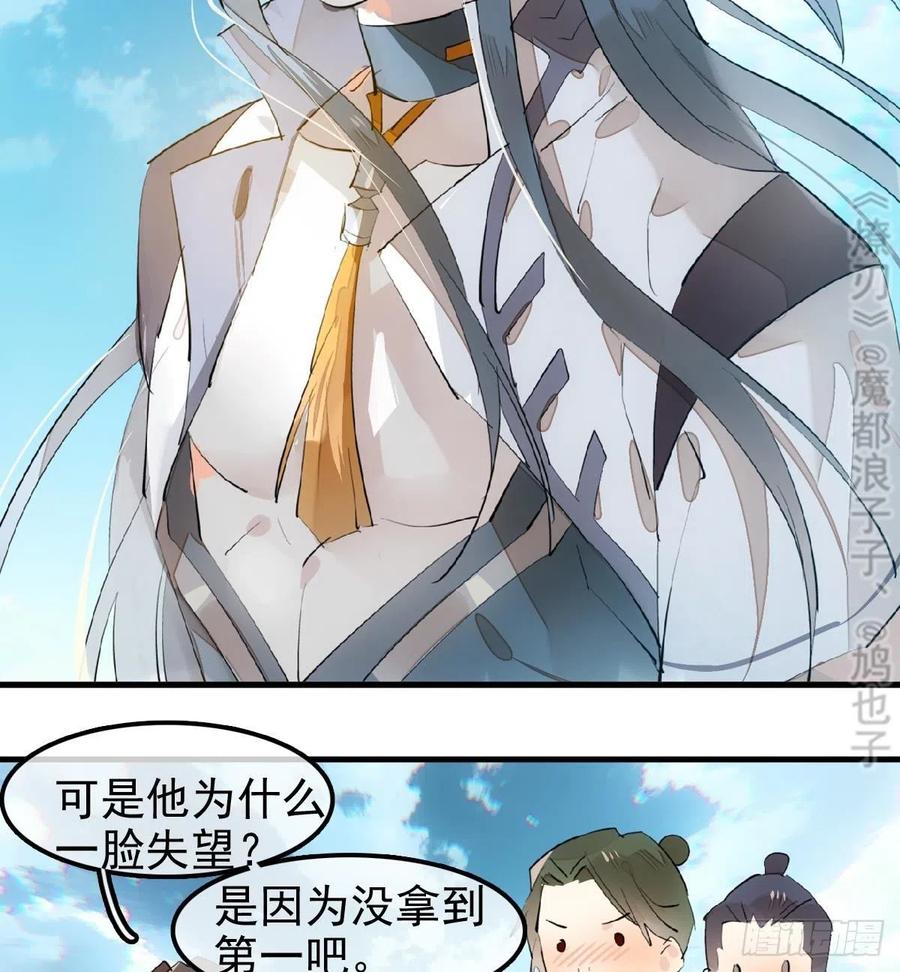 183 空中撩月38