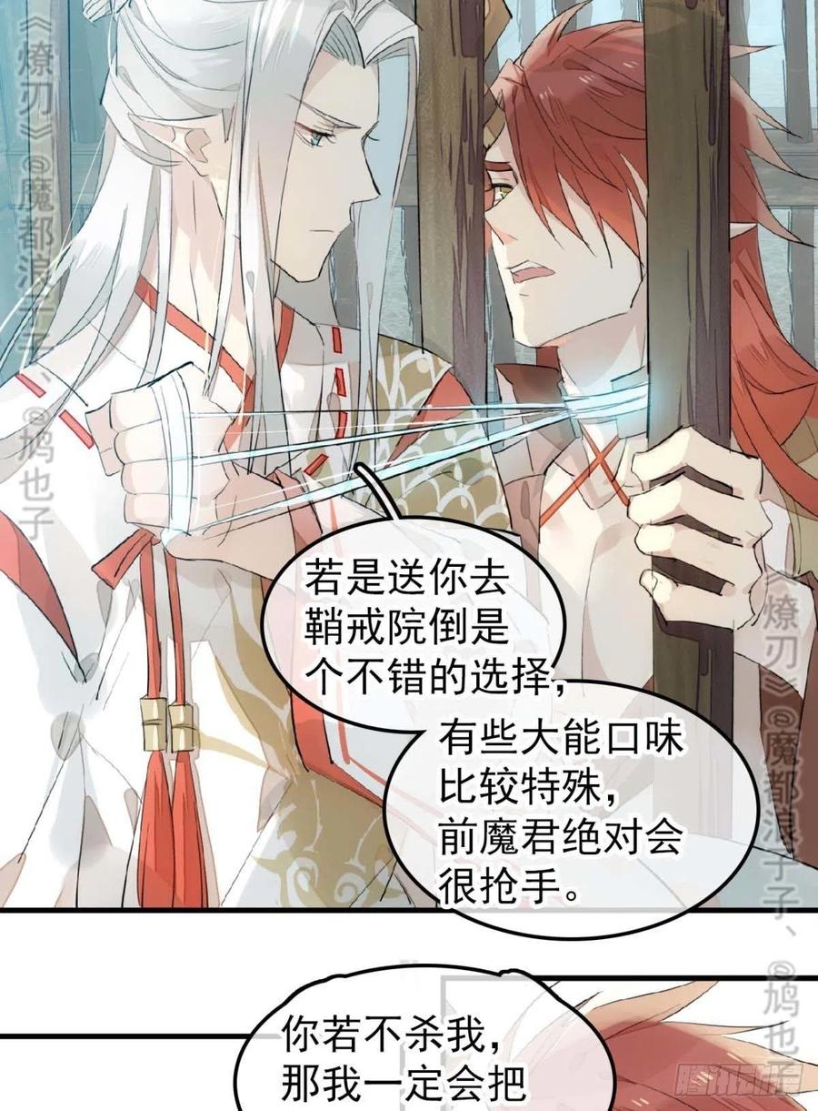 180 师父的另一面19