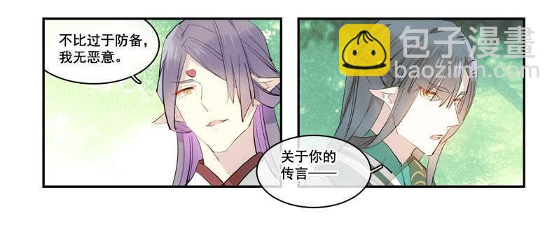 125 死亡之吻16