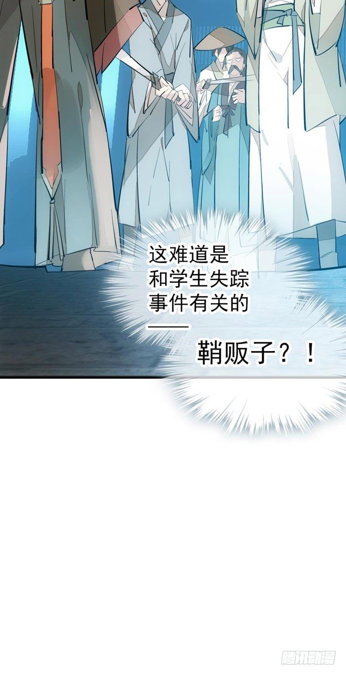 43 剑锋易折4