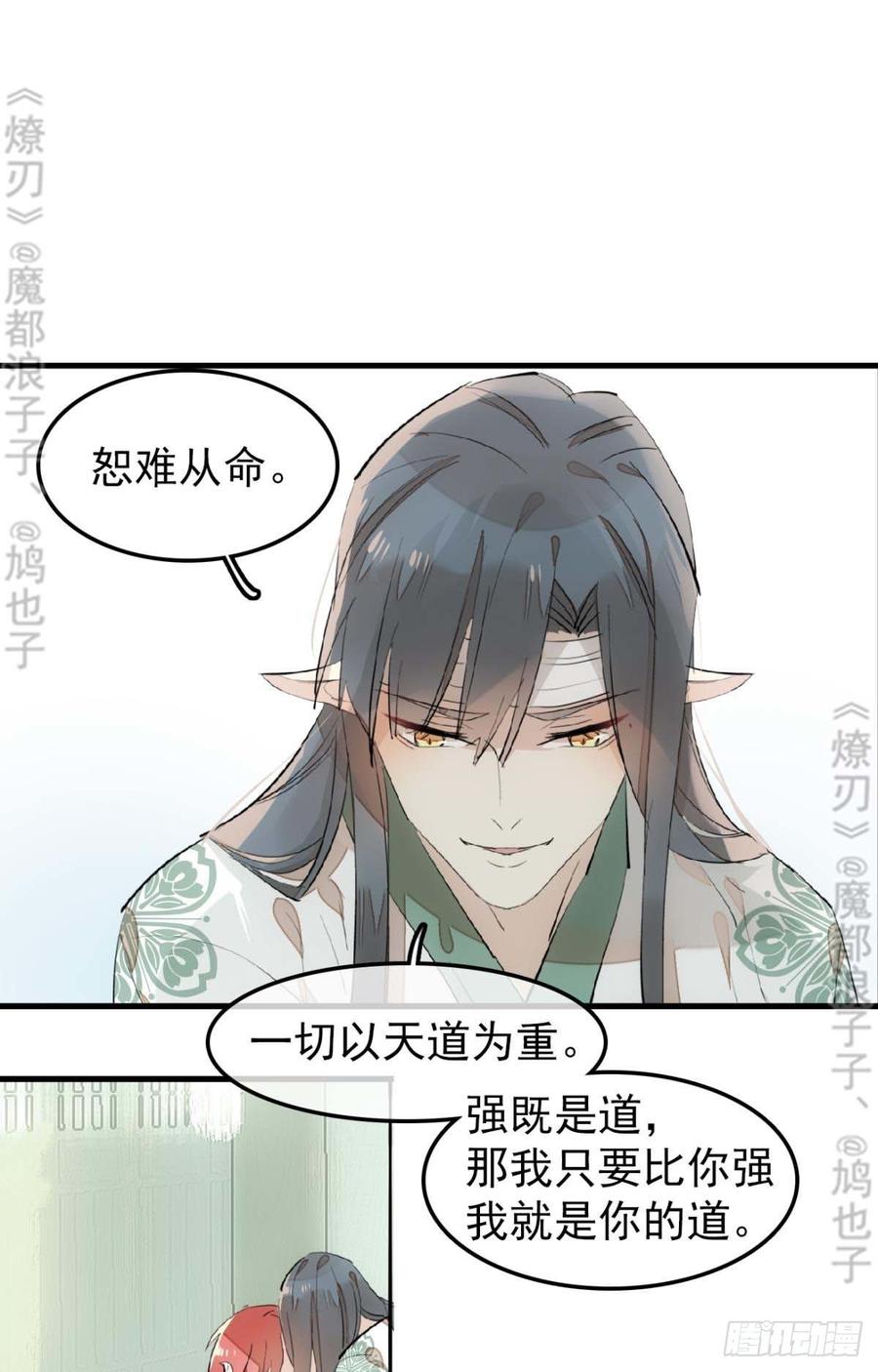 178 谁言寸草心28