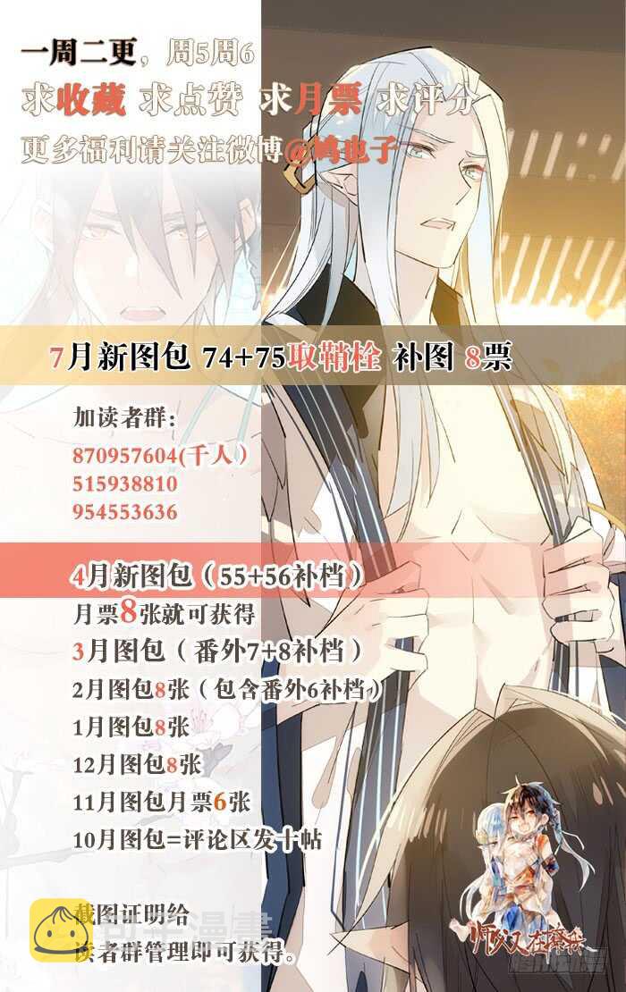 76 冷若冰霜41