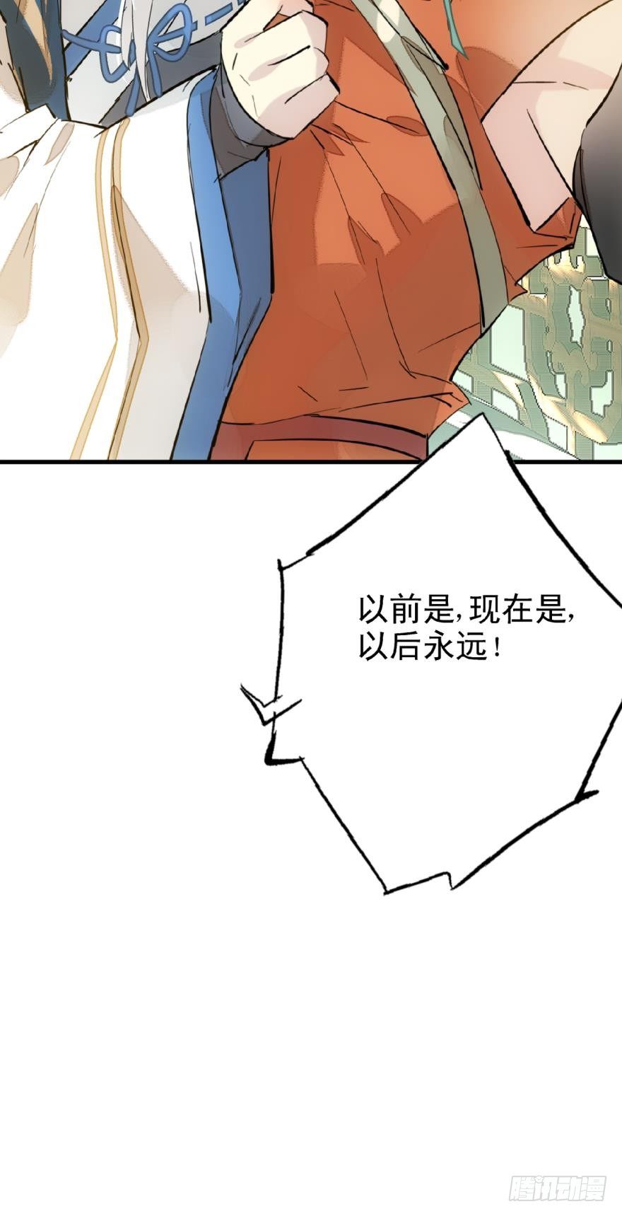 19 体罚开始28