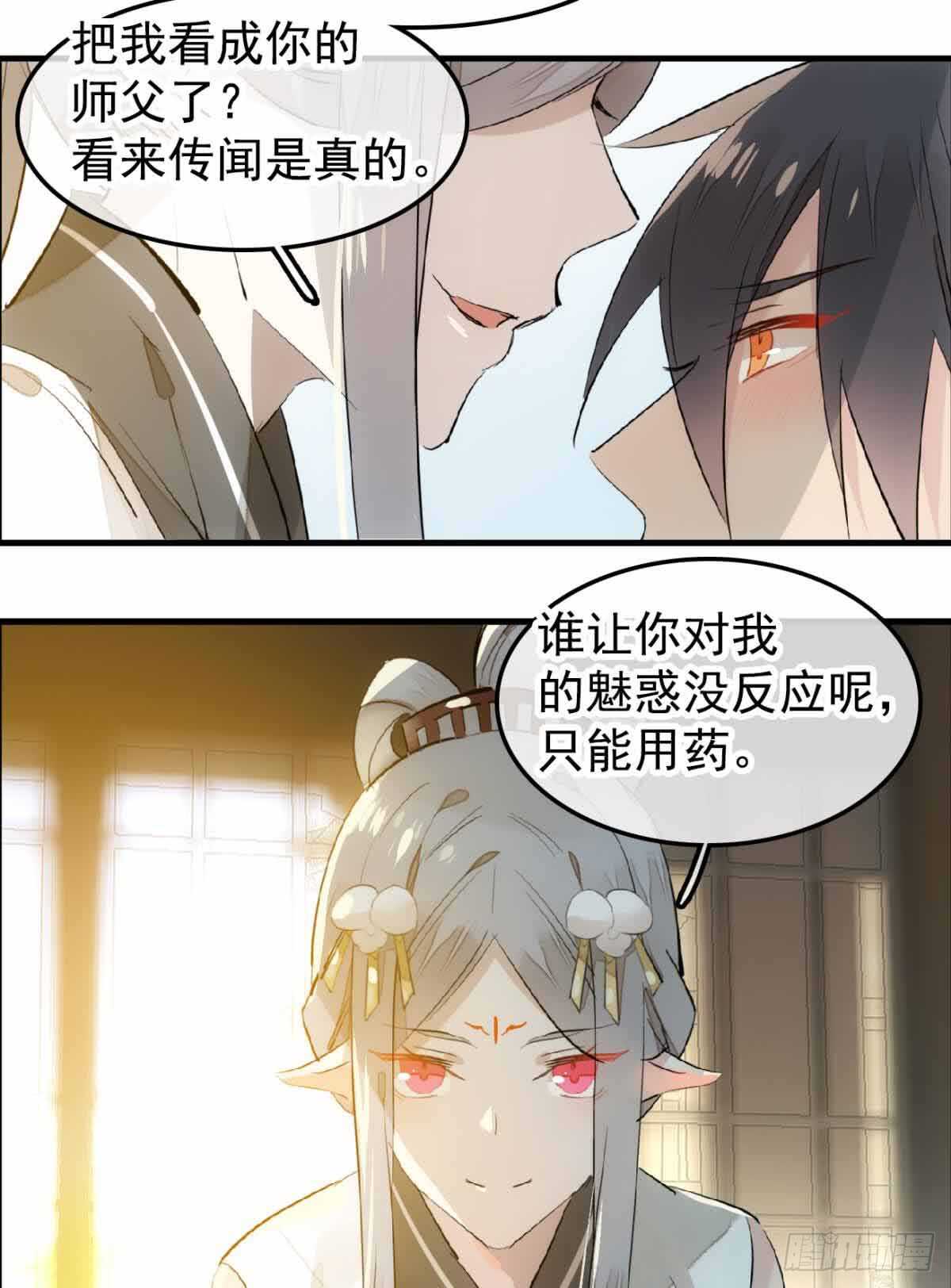 132 捉奸4