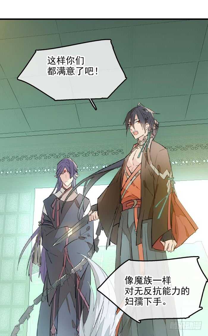 114 易辰心碎23