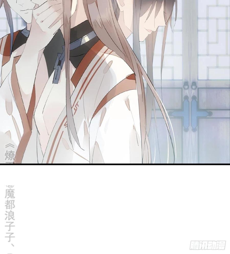212 肖燎廖的结局35