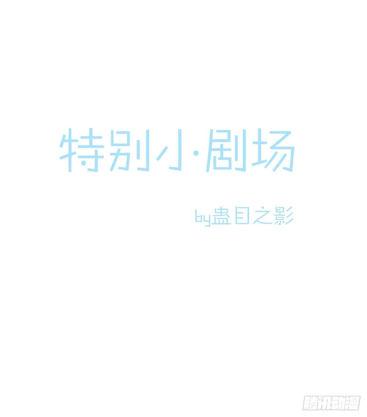 免费番外 罗晓寒修罗场 641