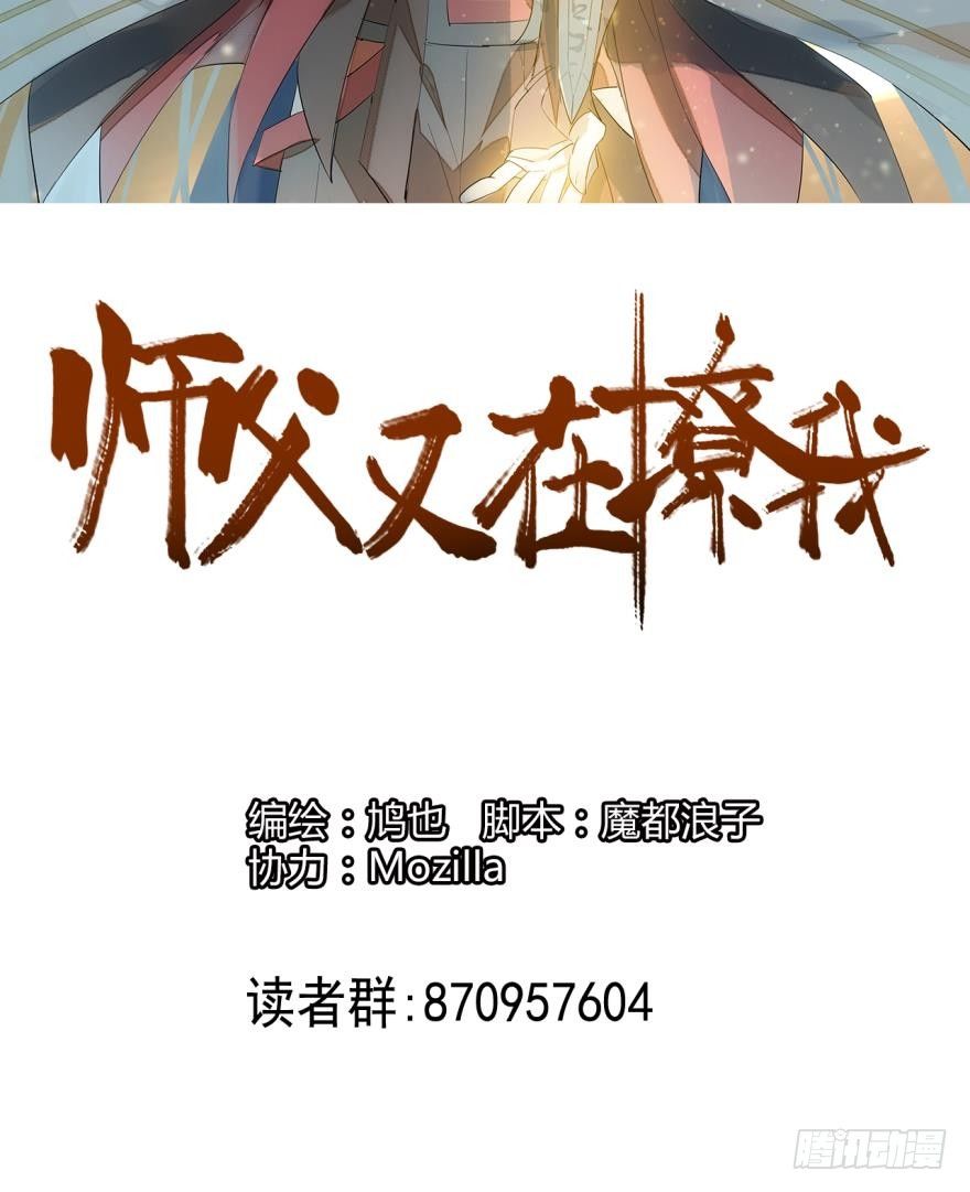 9剑鞘是剑芒的命1