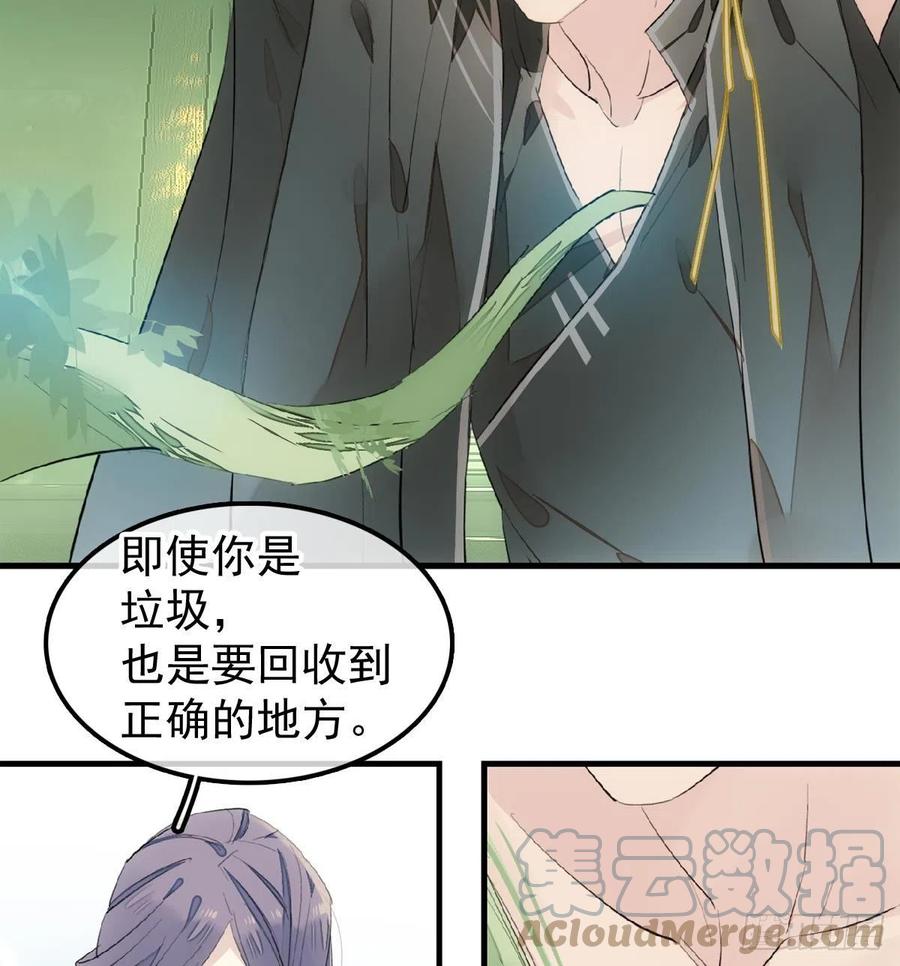 206 生死与共15