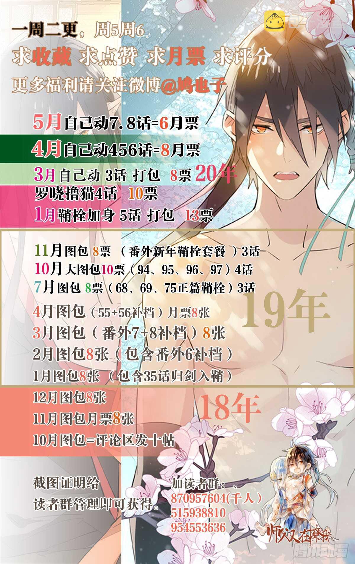 133 空中走火40
