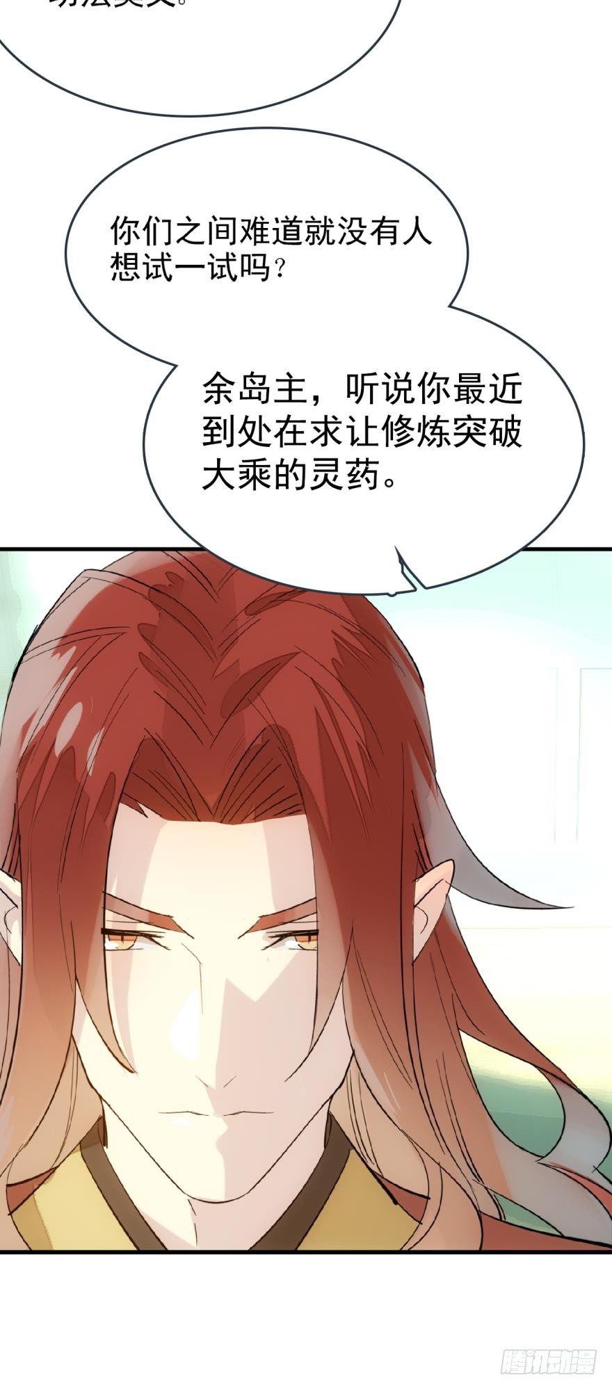 16休想动他23
