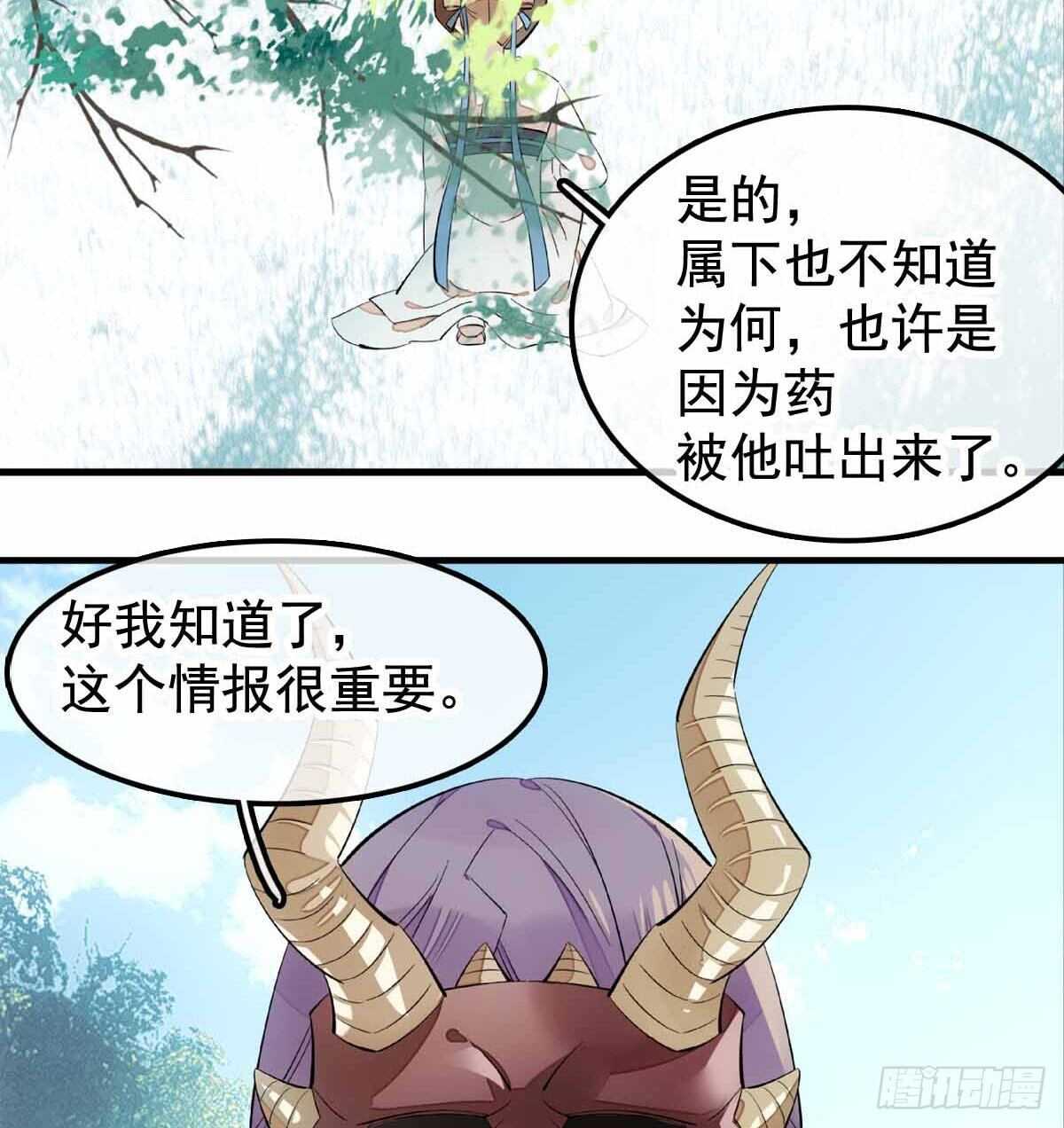 137 我不会爱你3
