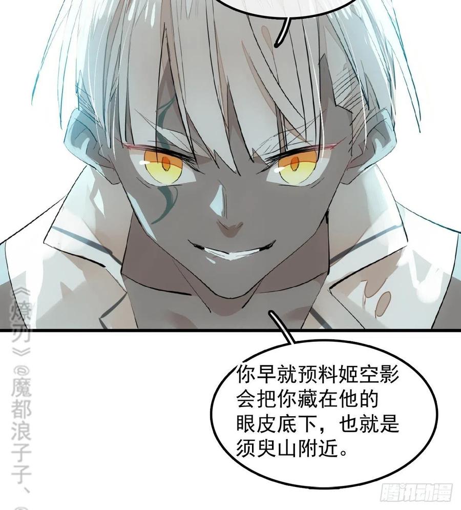 191 用我一生治愈你13