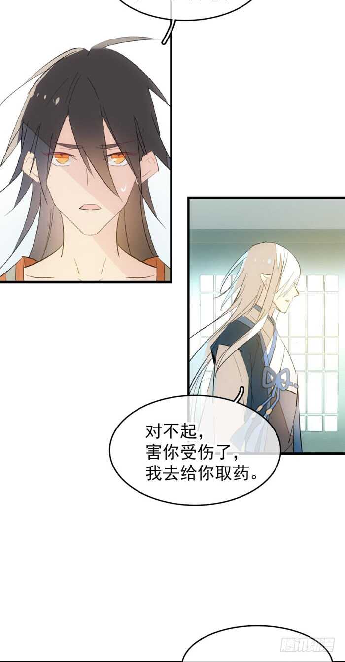 98 跟师父抢男人25