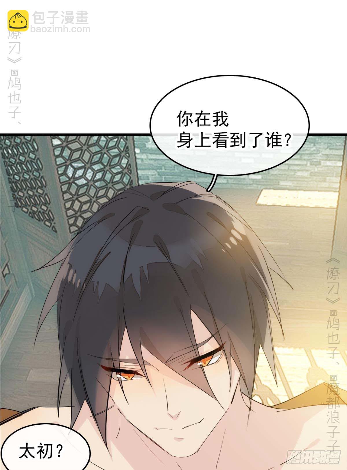 番外支线——鞘凰4翻牌子21