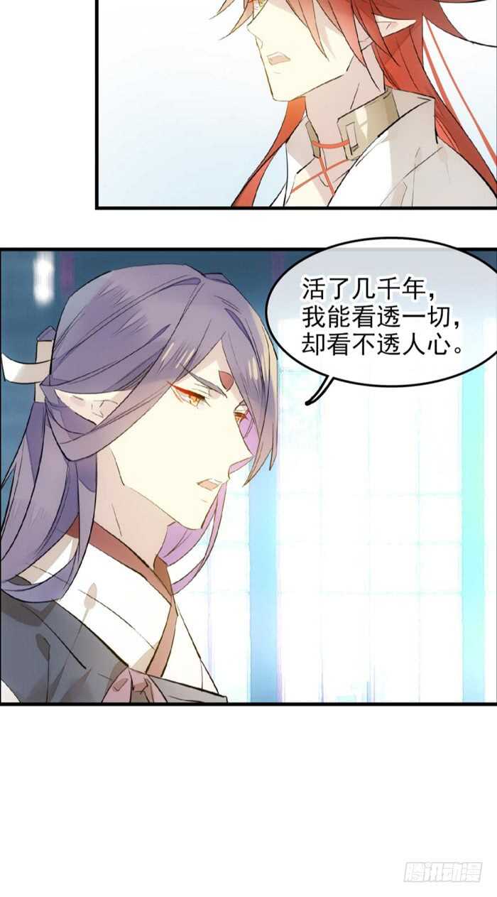 119 情动胎动17