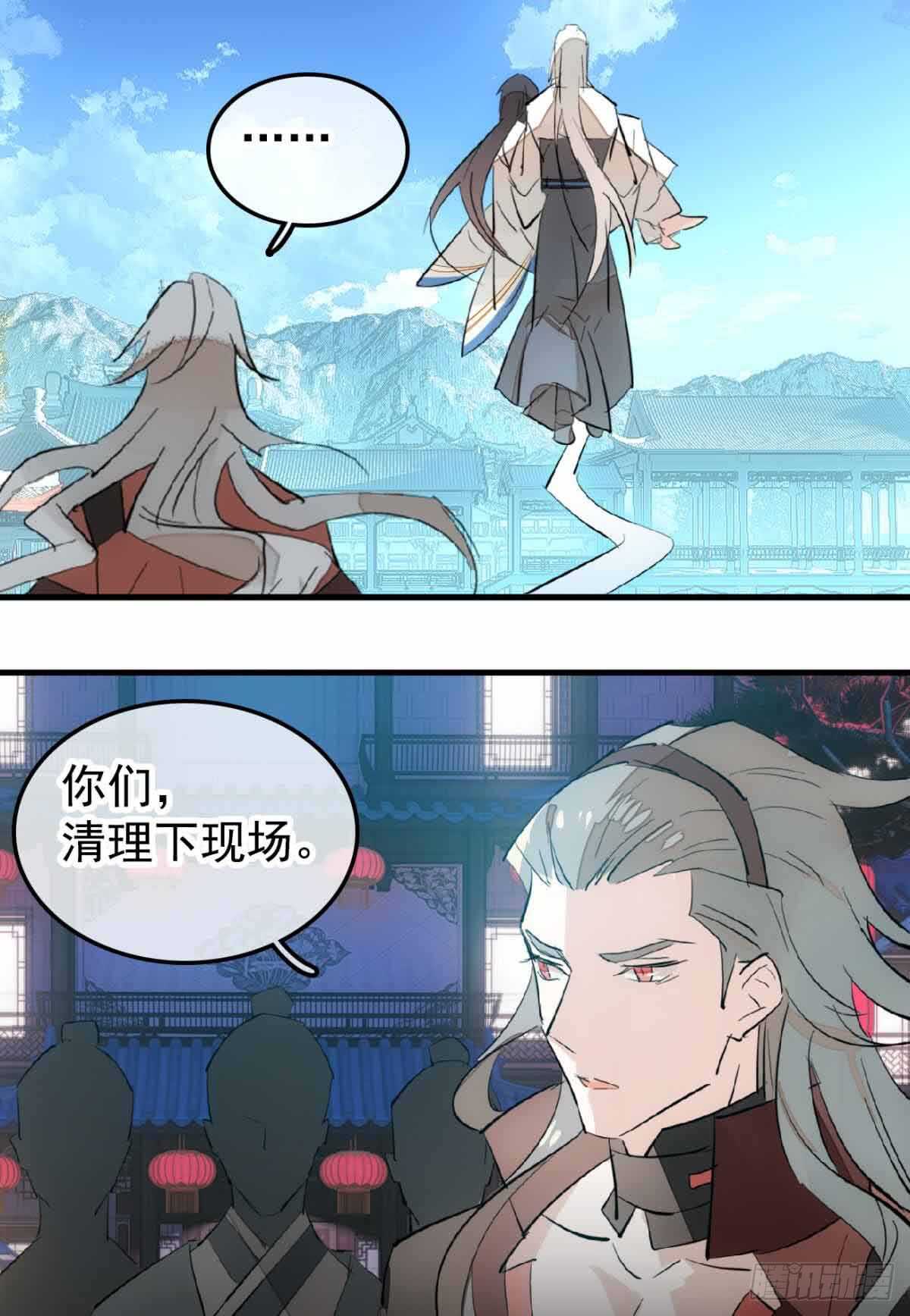 132 捉奸37