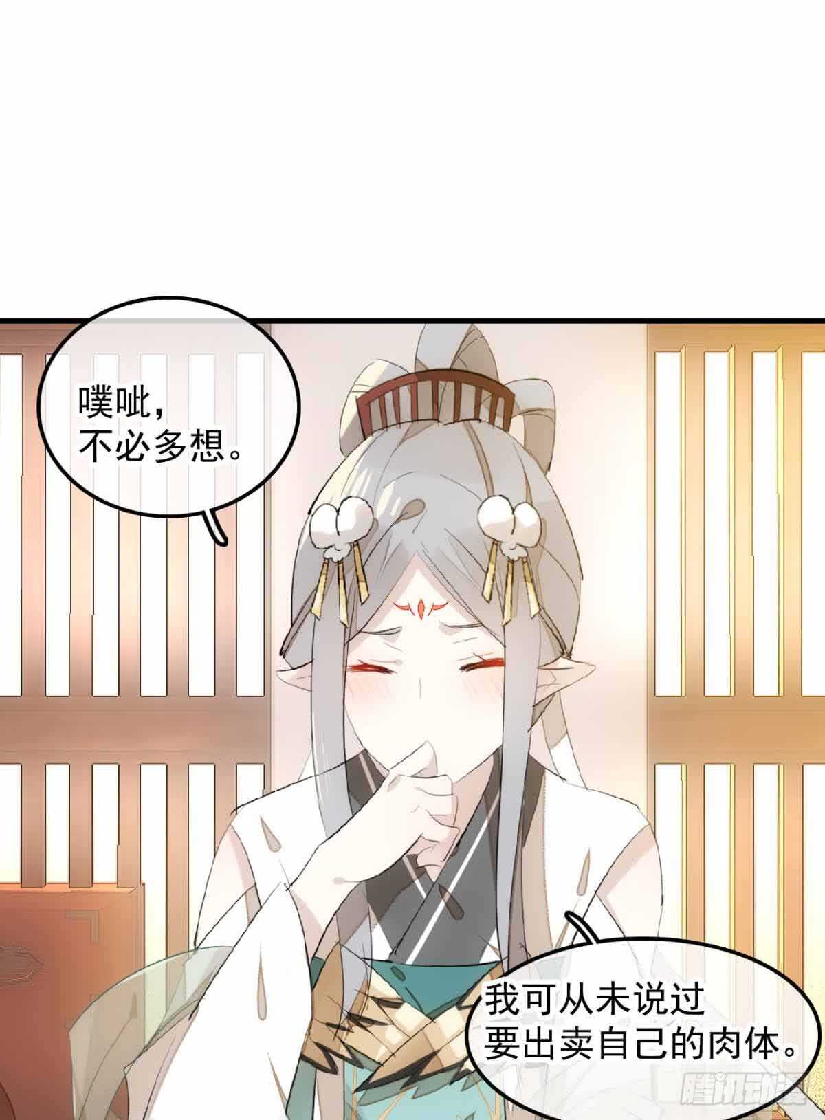 131 春天的药6
