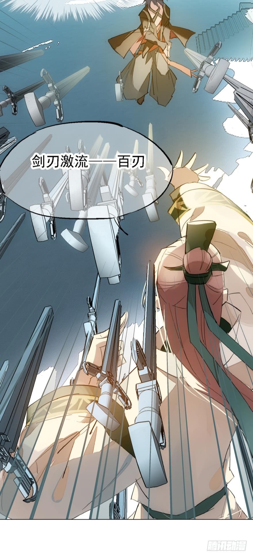 4二师弟的妒火14