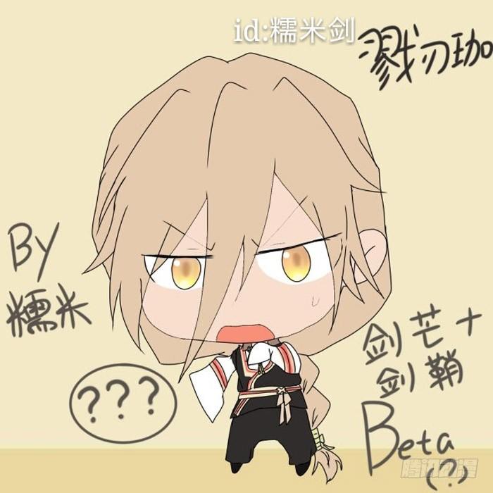 读者同人  5改55