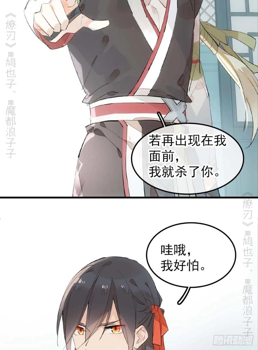 194 你不配29