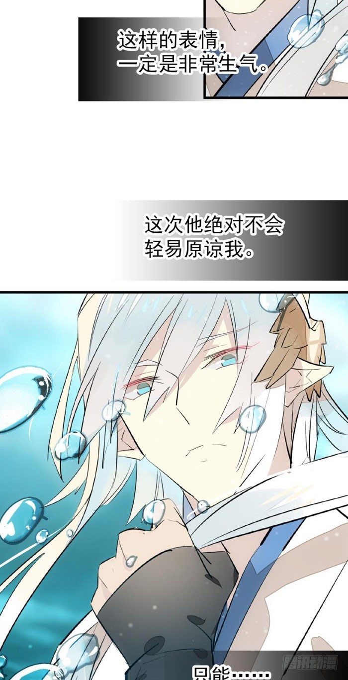 53 水下强推35