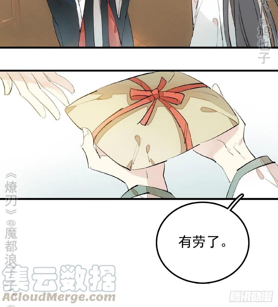 177 逆子x渣爹44