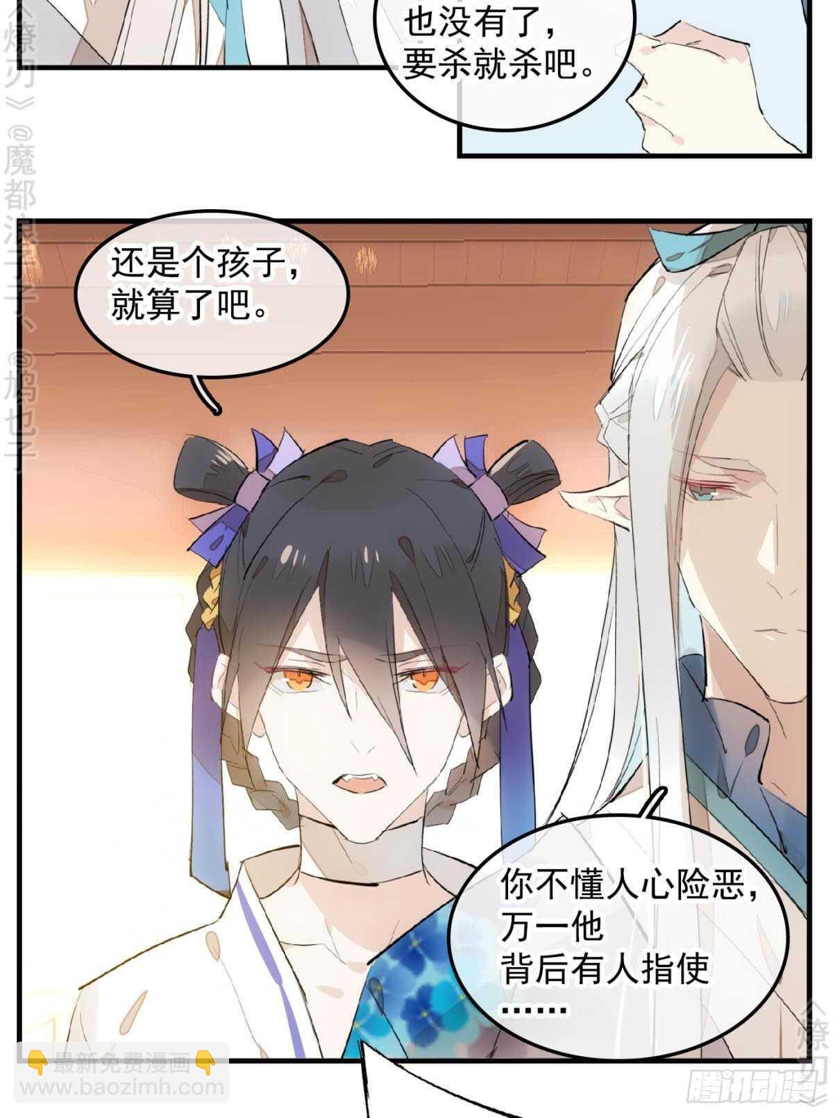 148 买卖剑鞘10