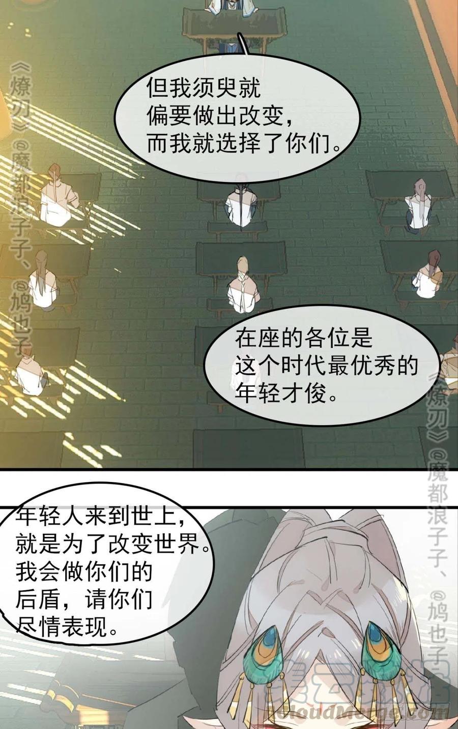 182 芒鞘双修2