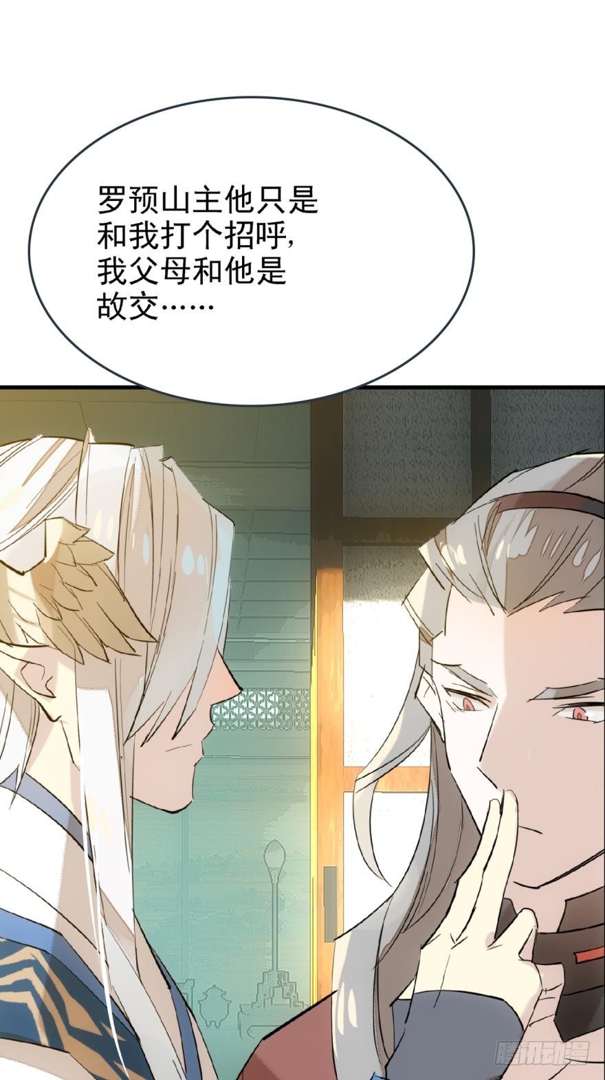 17师父偷袭啦21