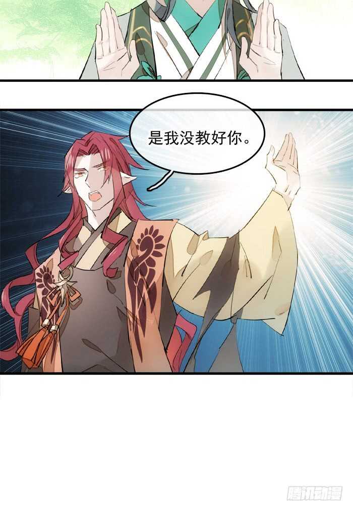 122 父慈子孝24