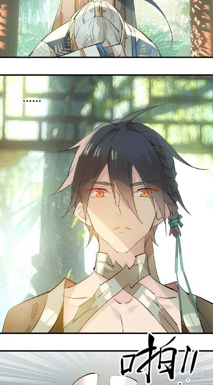 124 徒弟偷袭师父17