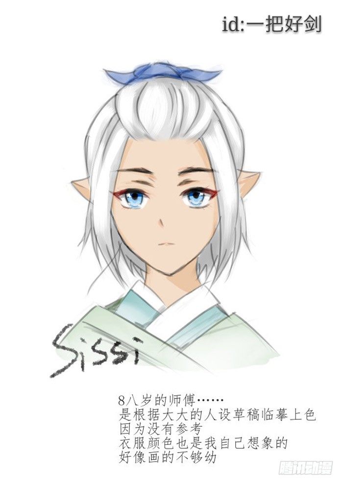 读者同人  5改30