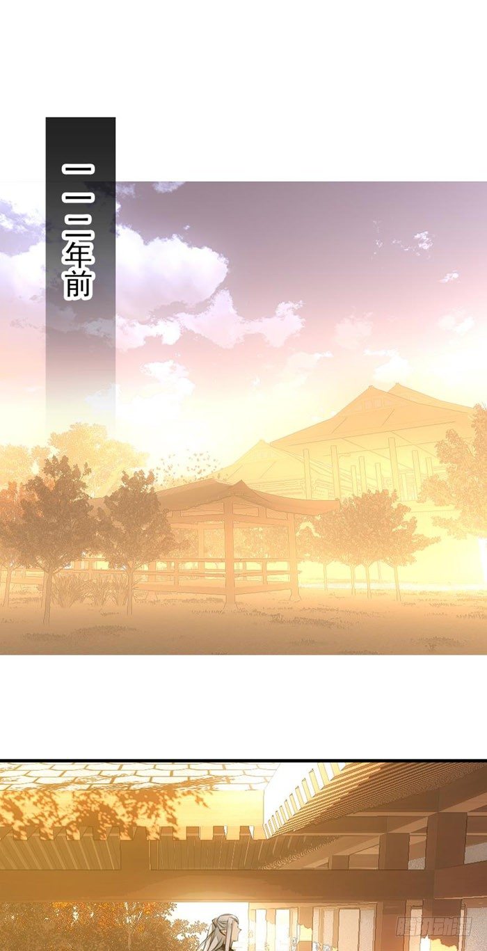 番外 囚鞘1 师兄1